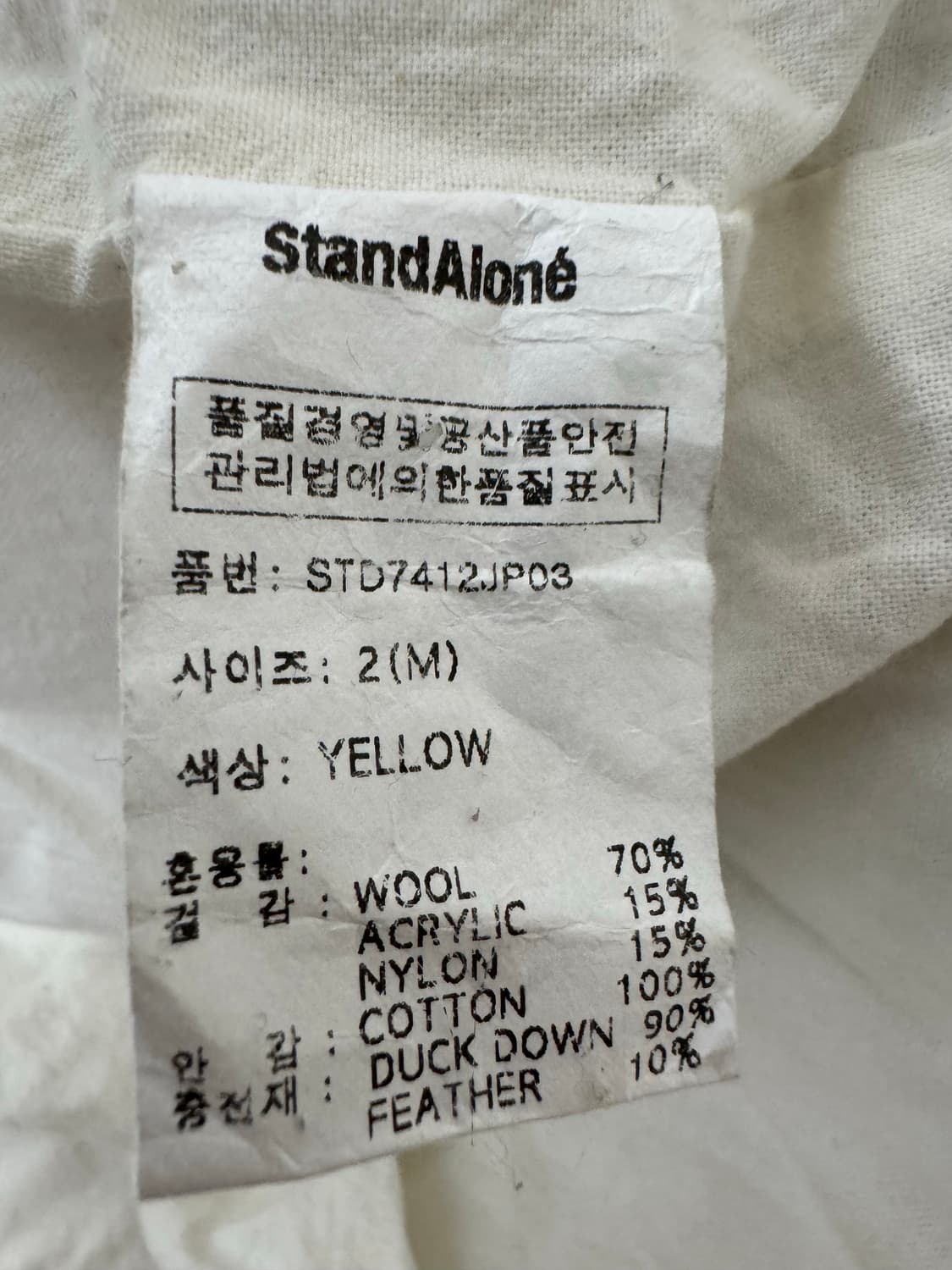 스탠드얼론 덕다운 패딩 상품이미지5