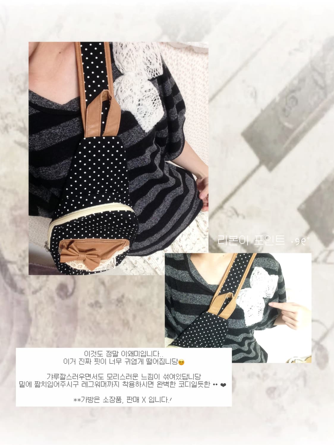 빈티지 스트라이프 리본 반팔 상품이미지1