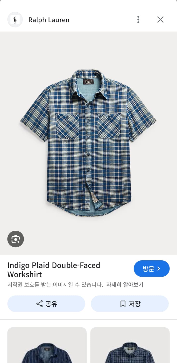 XL RRL 더블알엘 인디고 플래드 더블페이스 블루 체크 반팔 셔츠 상품이미지8