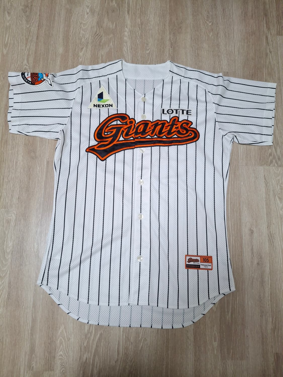 롯데자이언츠 노마킹 프로페셔널 스트라이프 넥슨패치 105사이즈 유니폼 상품이미지1