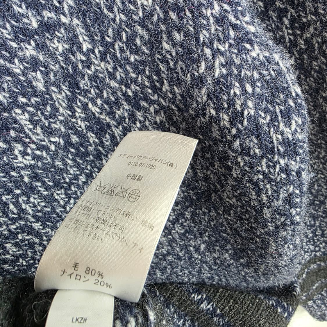  Eddie Bauer 숄카라 니트 상품이미지6