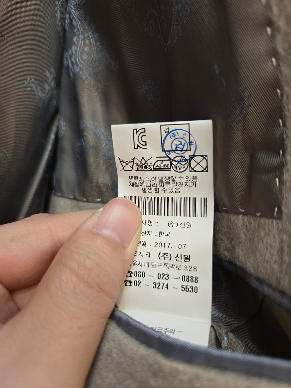 ​반하트 디 알바자르 로로피아나 100% 캐시미어 블레이저 상품이미지10