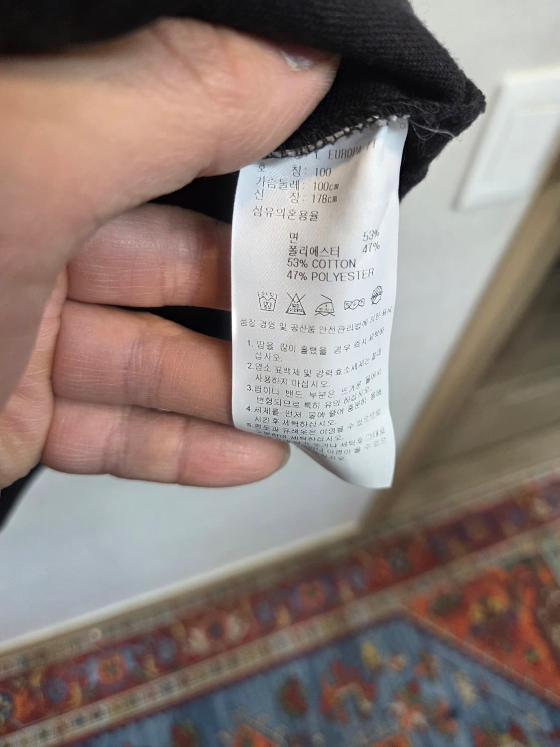 아디다스 유로파 트랙탑 져지 검흰 100 상품이미지4