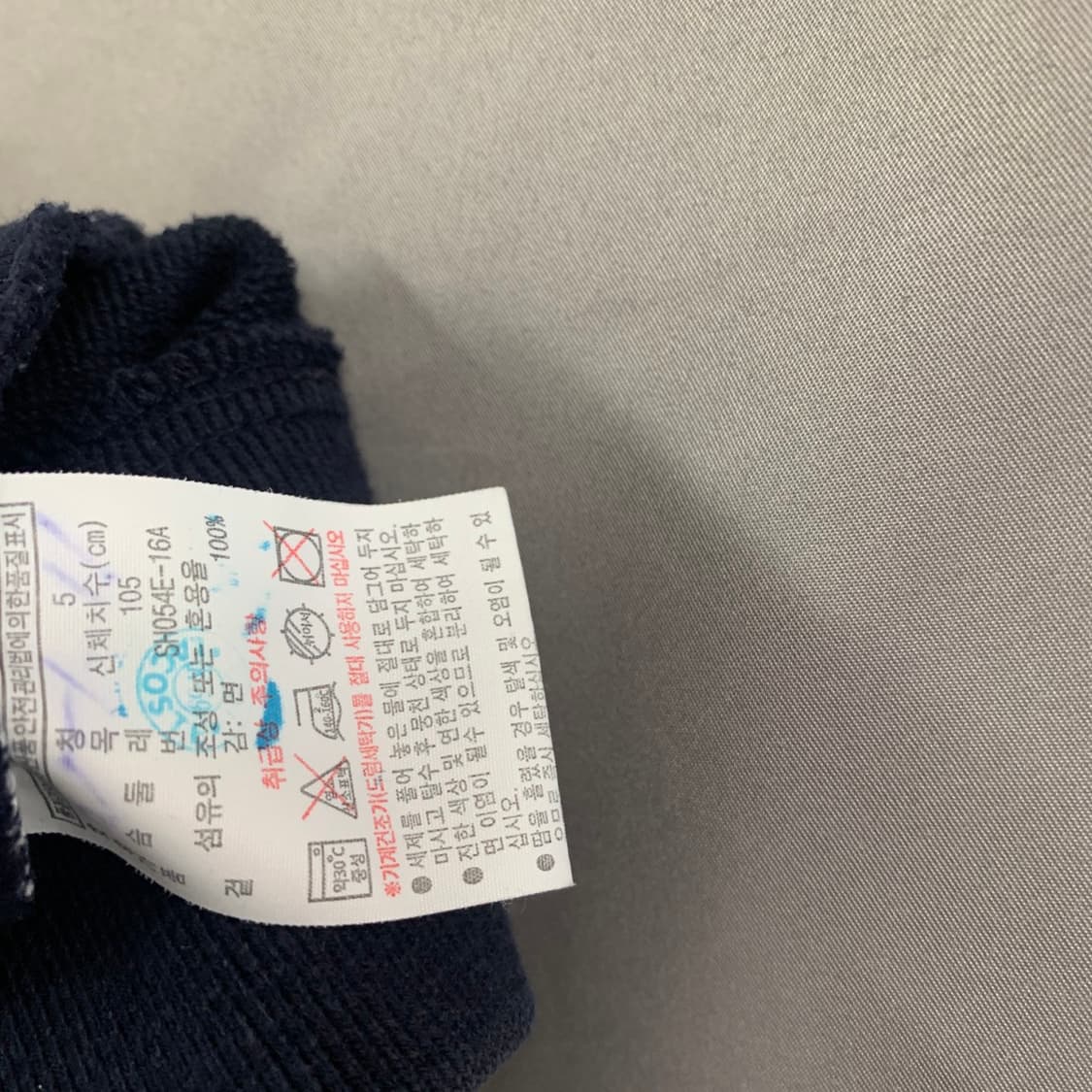 XL 라코스테 로고 패치 바시티 스타디움 스웻 자켓 상품이미지5