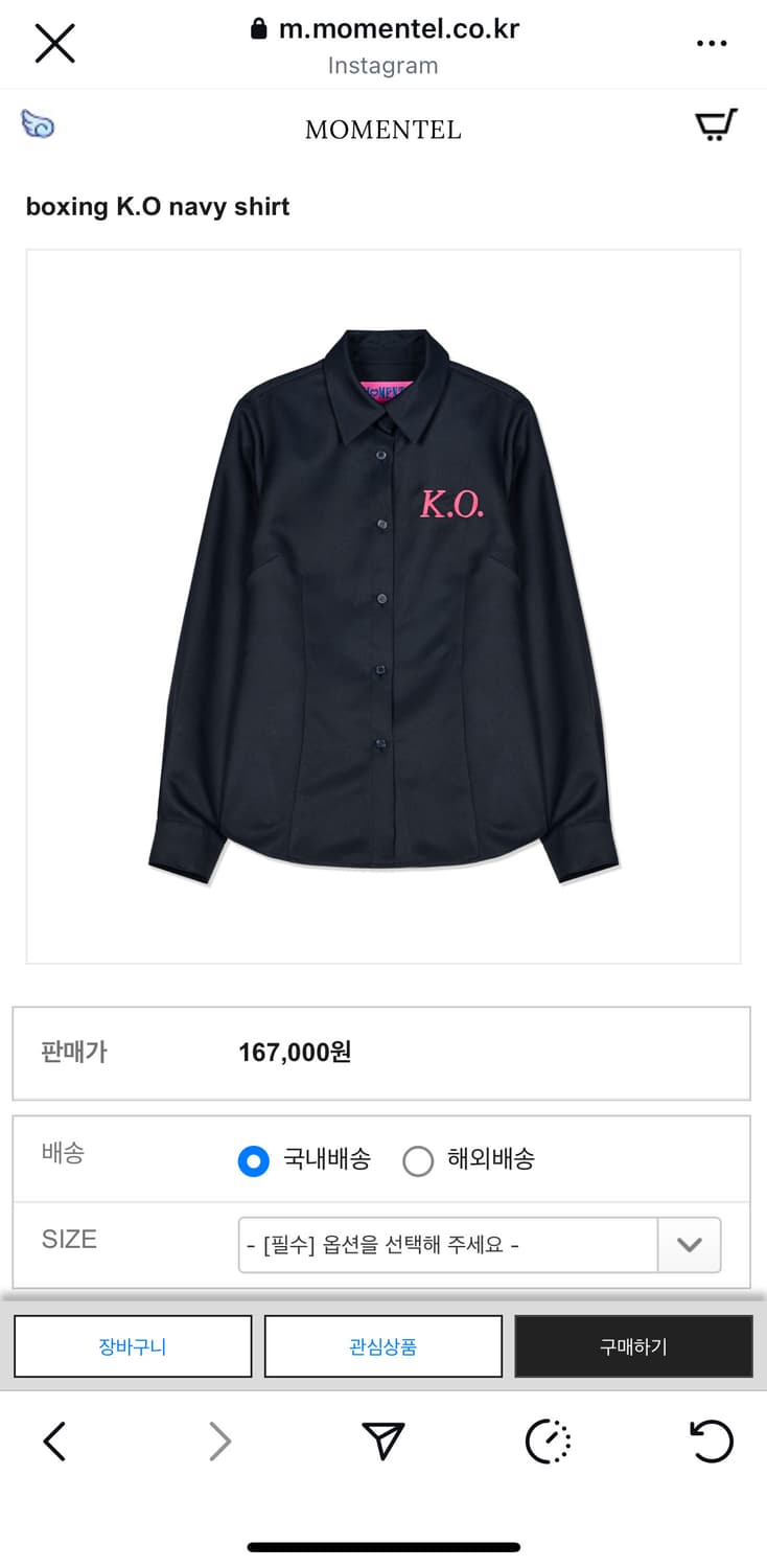 모멘텔 momentel boxing K.O navy shirt (s) 상품이미지1