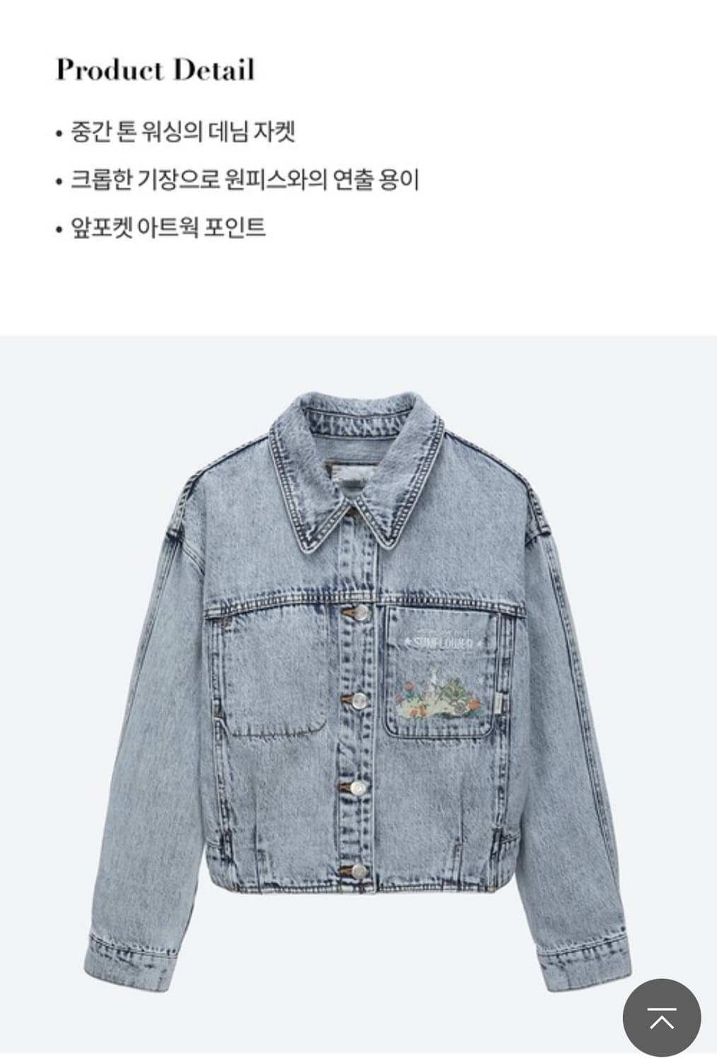 써스데이아일랜드 셔츠카라 데님 숏자켓 상품이미지7