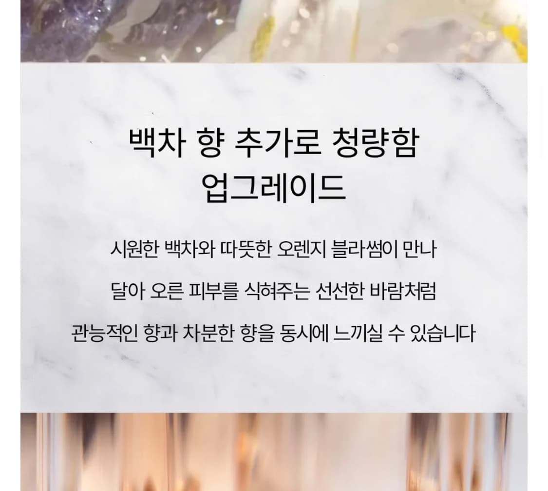 입생로랑 리브르 오 드 뚜왈렛 50ml 상품이미지6