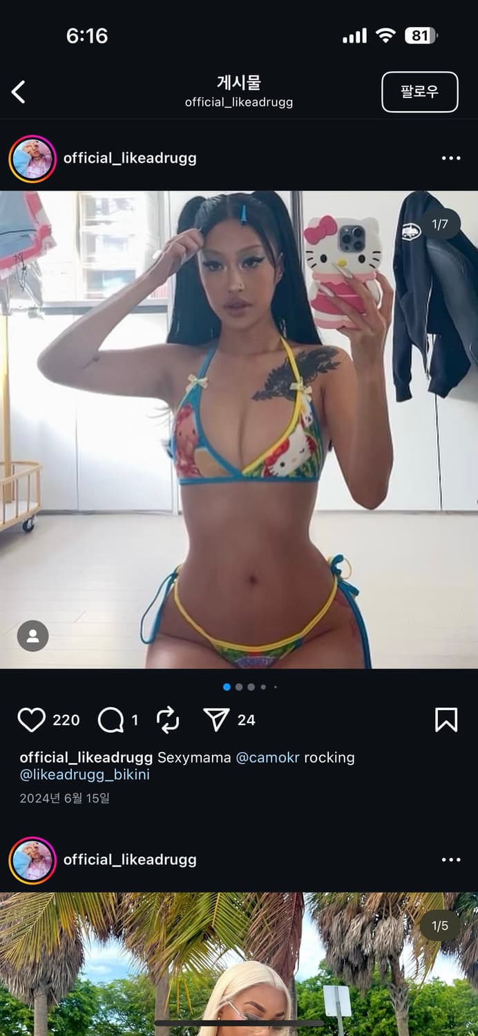 Likeadrugg 베이프st 카모 비키니 상품이미지3