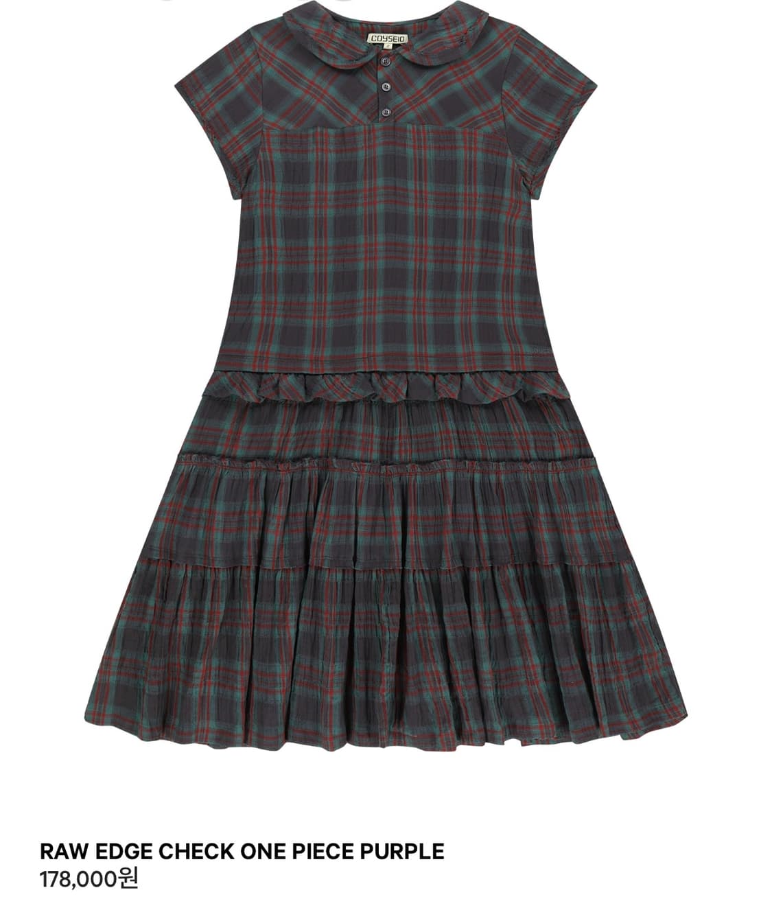 코이세이오 로우 엣지 체크 원피스 상품이미지1