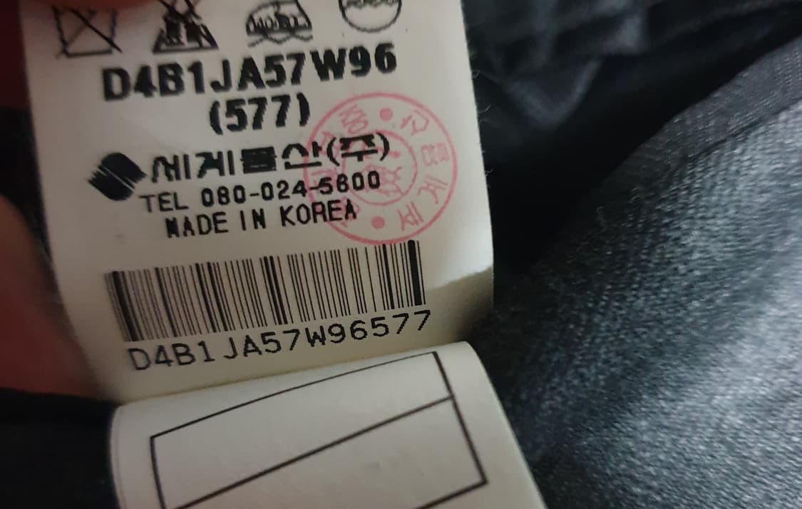 BASSO 빈티지 양모100% 골덴텍스 클래식 블레이저 (L) 상품이미지6