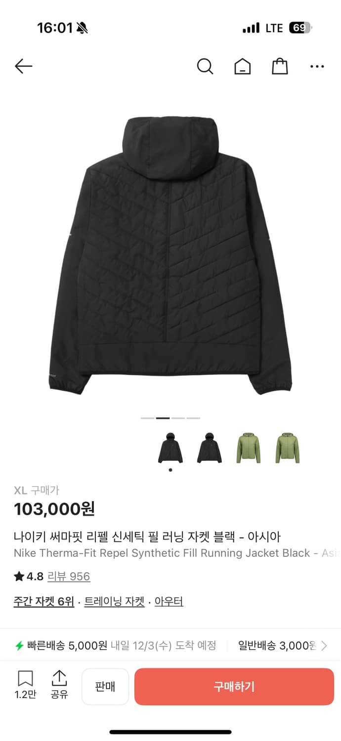 나이키 써마핏 리펠 신세틱 필 러닝 자켓 블랙 xl 상품이미지2