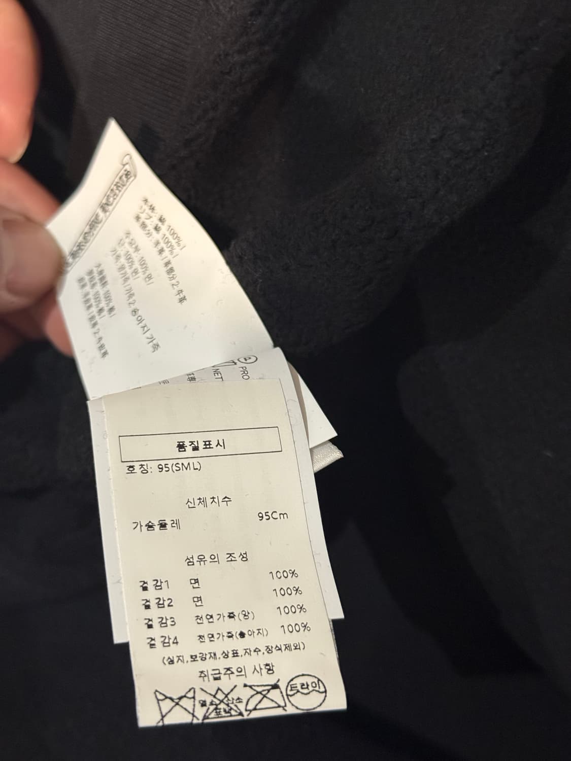 크롬하츠 크로스패치 하프 집업 맨투맨 s사이즈 블랙 상품이미지3