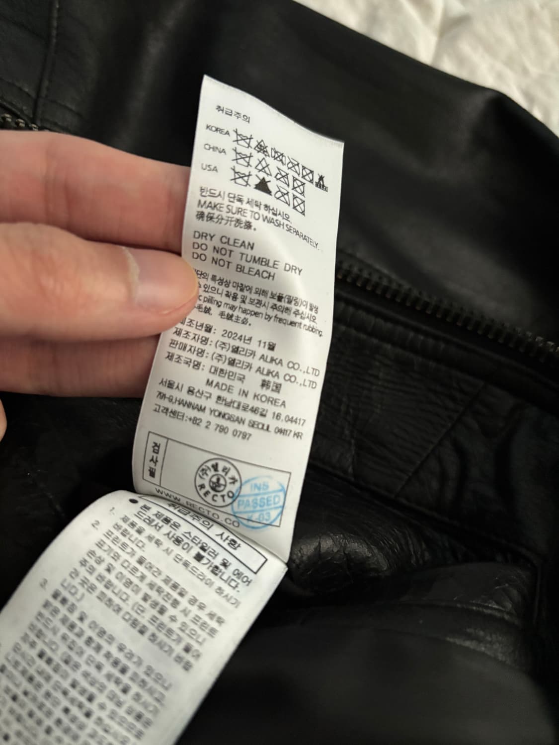 [S] 렉토 빈티지 크랙 이펙트 하이넥 레더 점퍼 상품이미지6