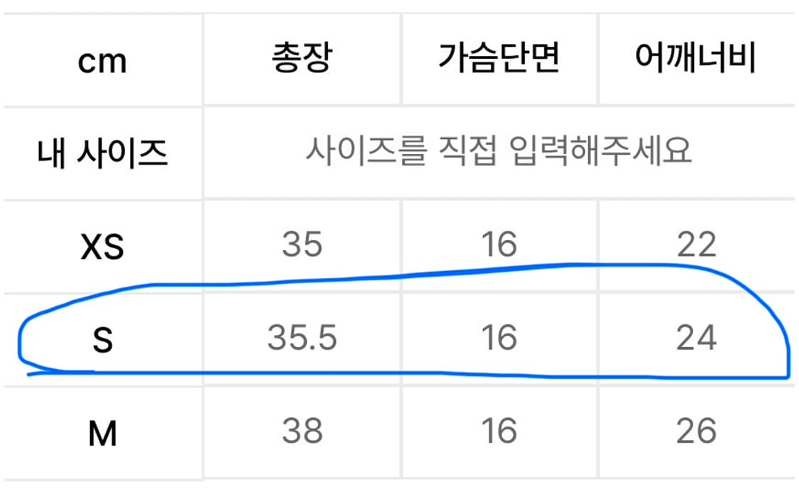 꾸레쥬 니트 민소매 티셔츠 (새상품) 상품이미지5