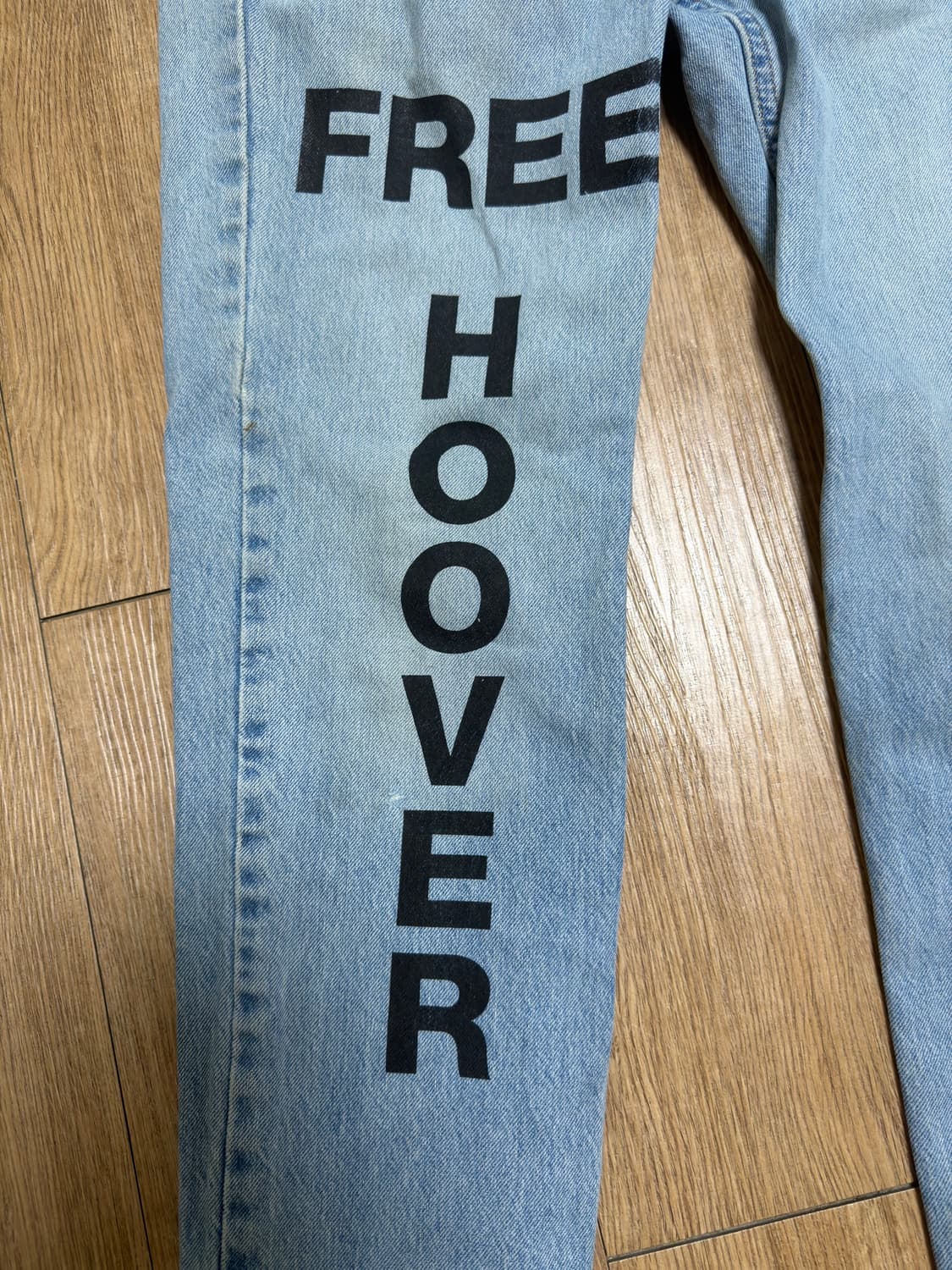 Kanye west free hoover 바지  상품이미지2