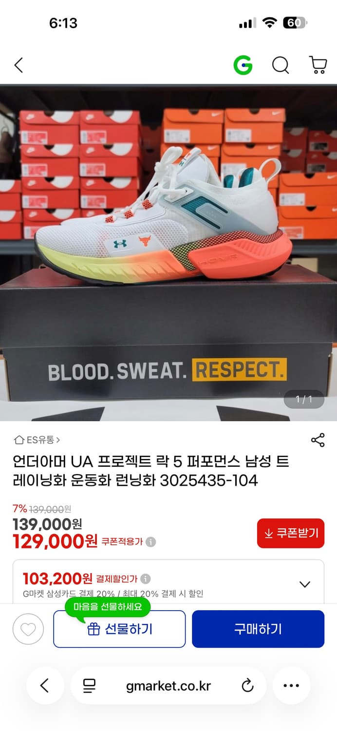 언더이머 운동화 270 상품이미지1