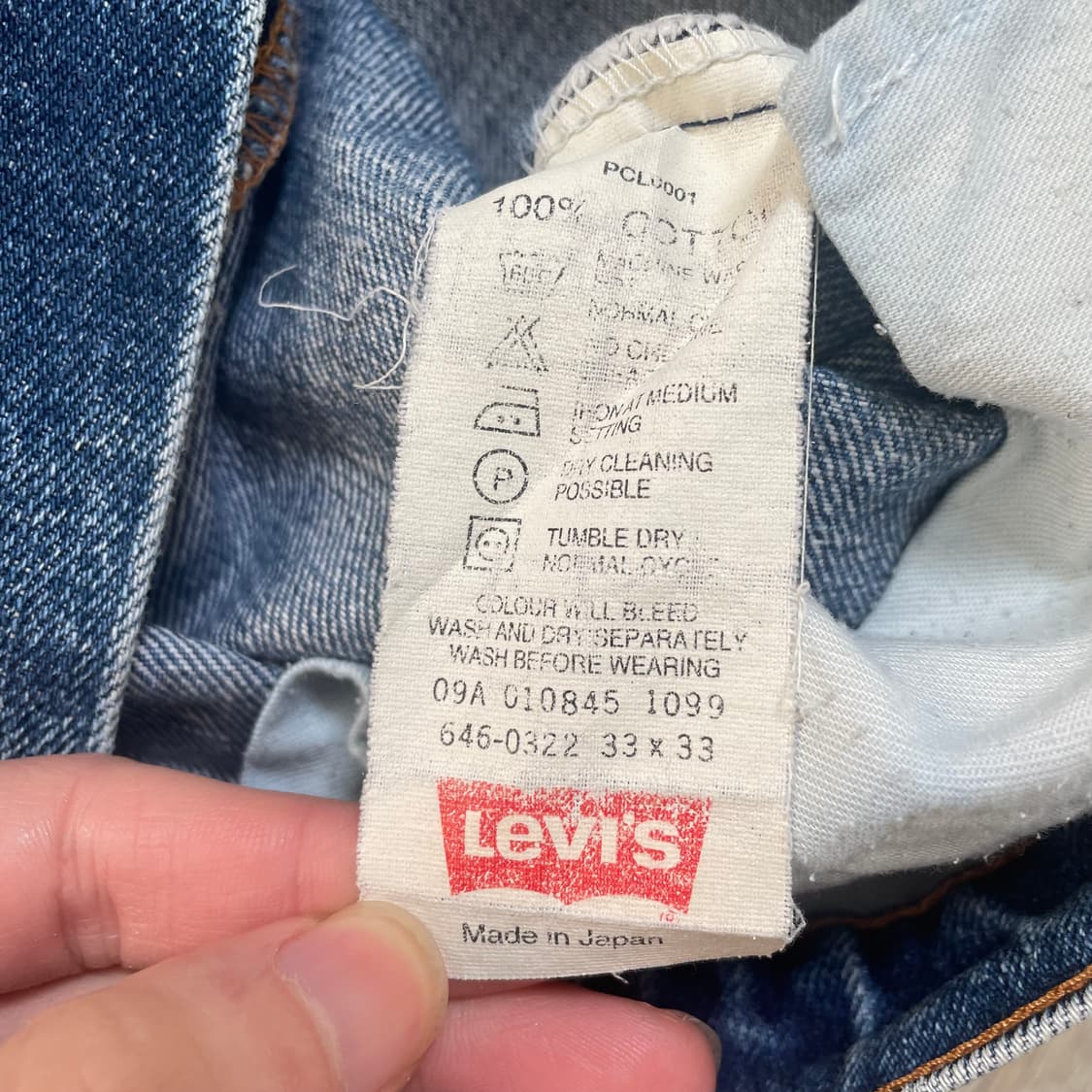 리바이스 90s 646 벨바텀 데님진 릴리즈드 헴 상품이미지3
