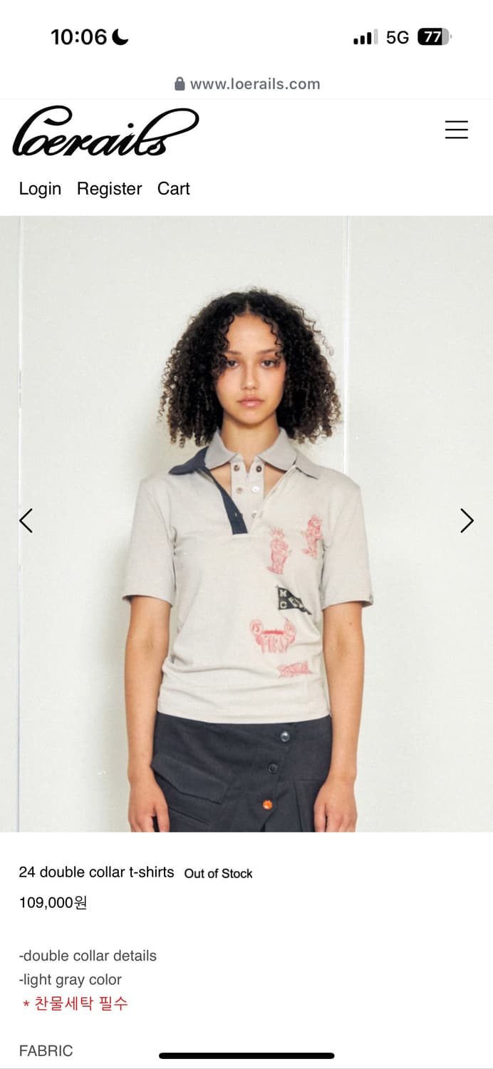 로레일즈 더블 카라 티셔츠 상품이미지1