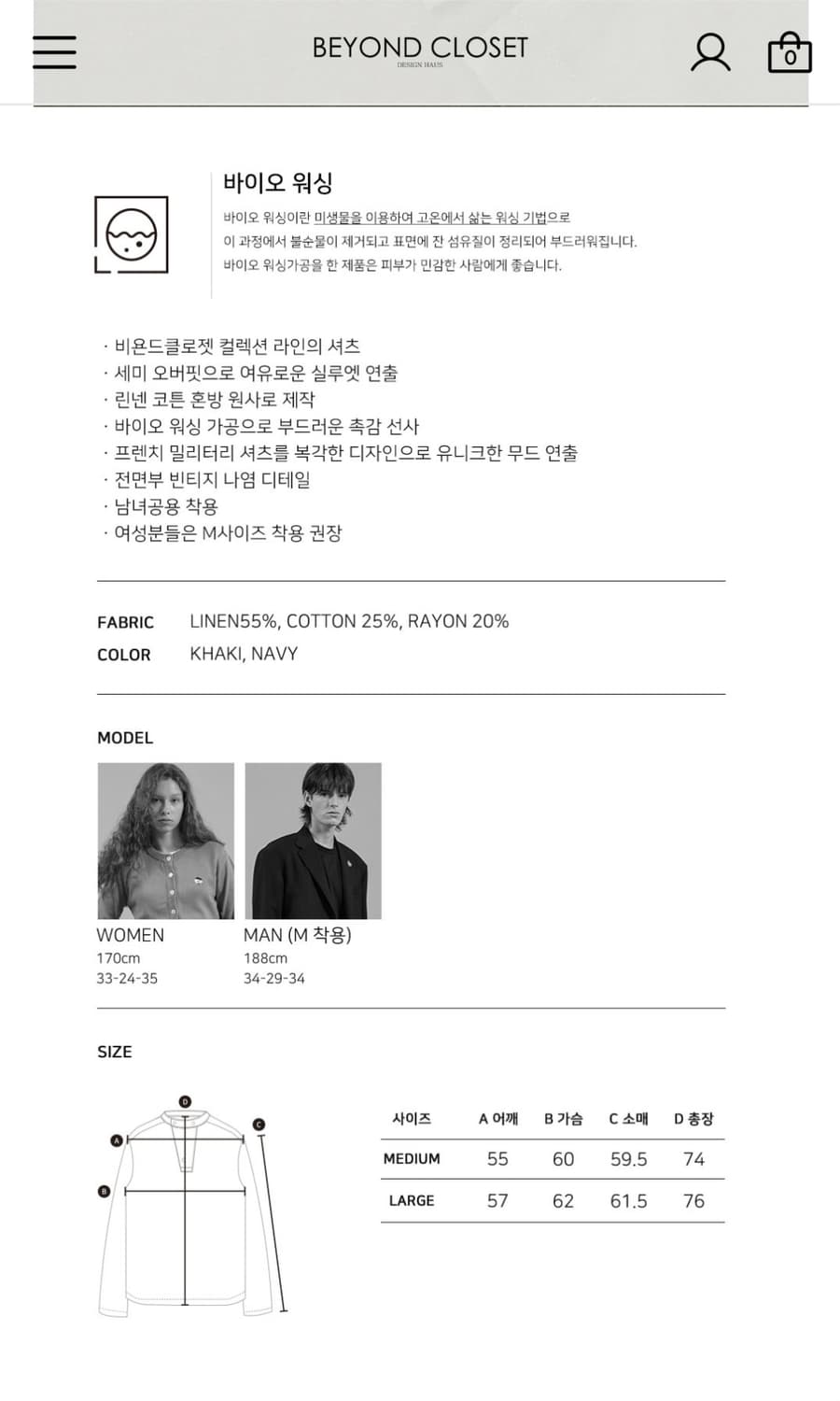 [COLLECTION LINE] 밀리터리 빈티지 로고 풀오버 셔츠 카키 상품이미지6