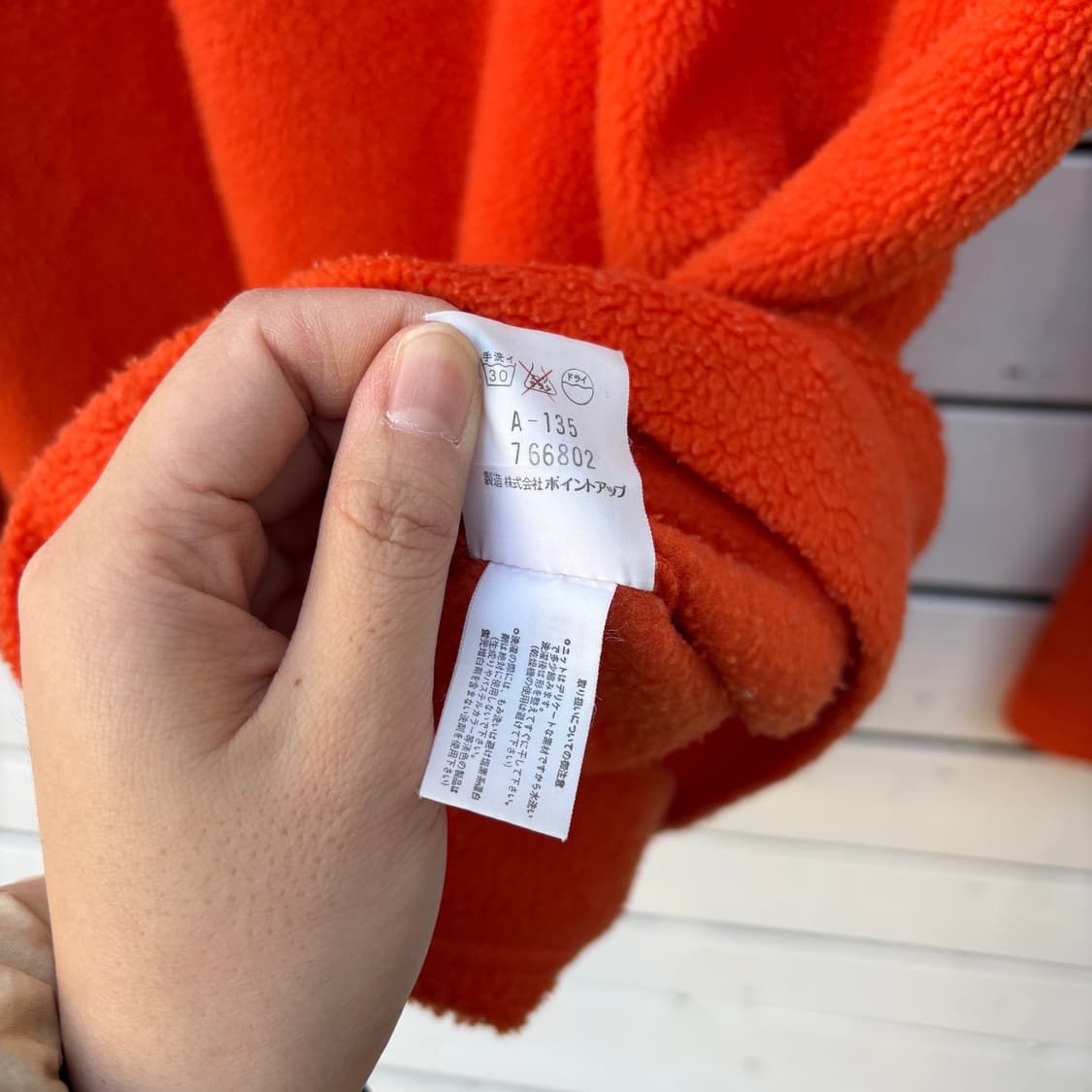 Issey Miyake 이세이미야케 하이 플리스 폴라티 상품이미지9