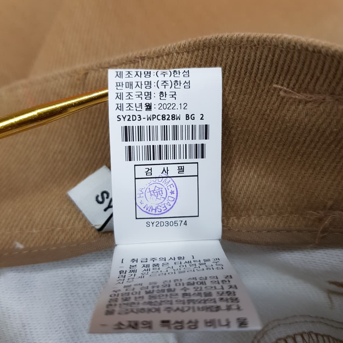 한섬 시스템 2022 코튼 와이드 큐롯 팬츠 64-94사이즈 상품이미지7