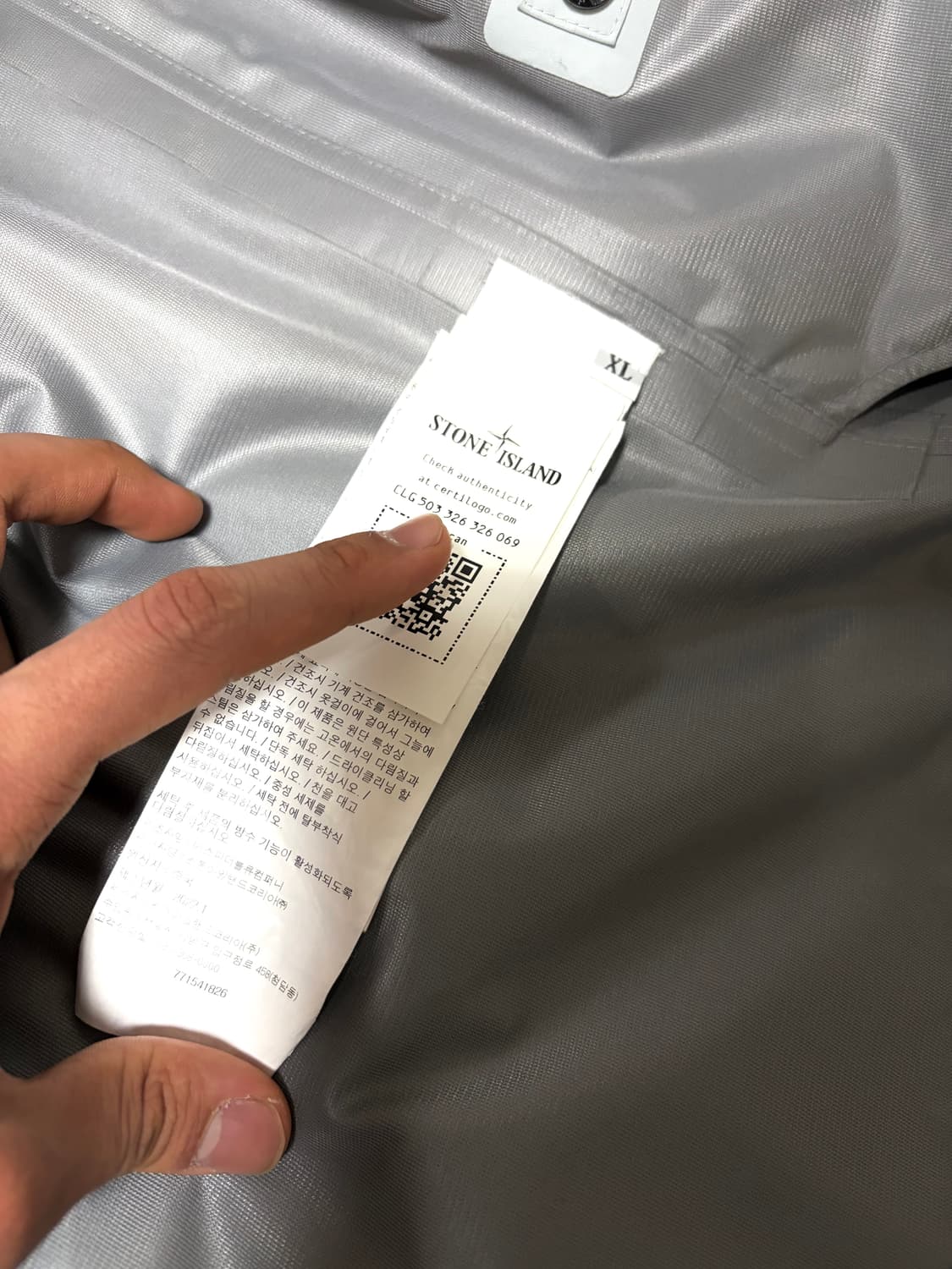 스톤아일랜드 고어텍스 후드집업 상품이미지6