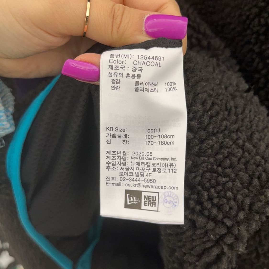 뉴에라 00's 레트로 멀티컬러 후리스 100 C07094 상품이미지6