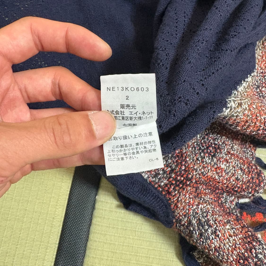 네넷 케이프 모리걸 프린지 상품이미지6