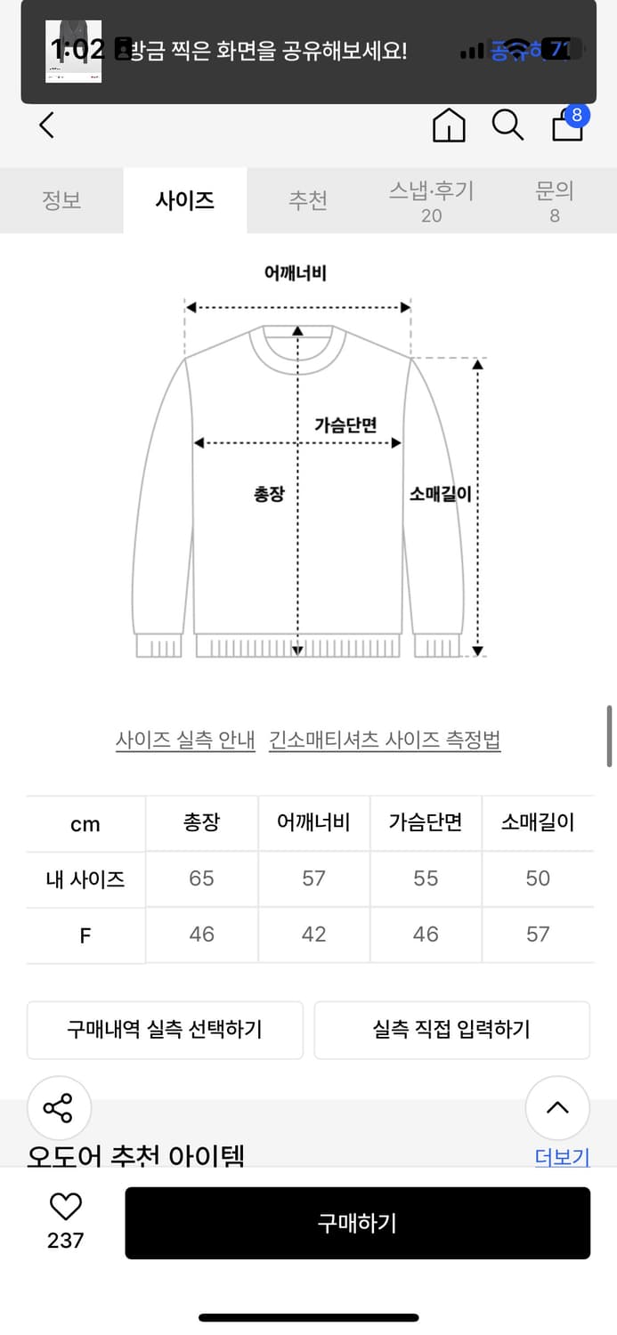 오도어 비앙카 가디건 Bianca cardigan / 화이트 상품이미지3