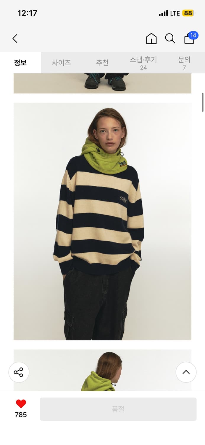 새제품/공용M) 테켓 파자마 스트라이프 니트 네이비 남녀공용 스웨터 상품이미지3