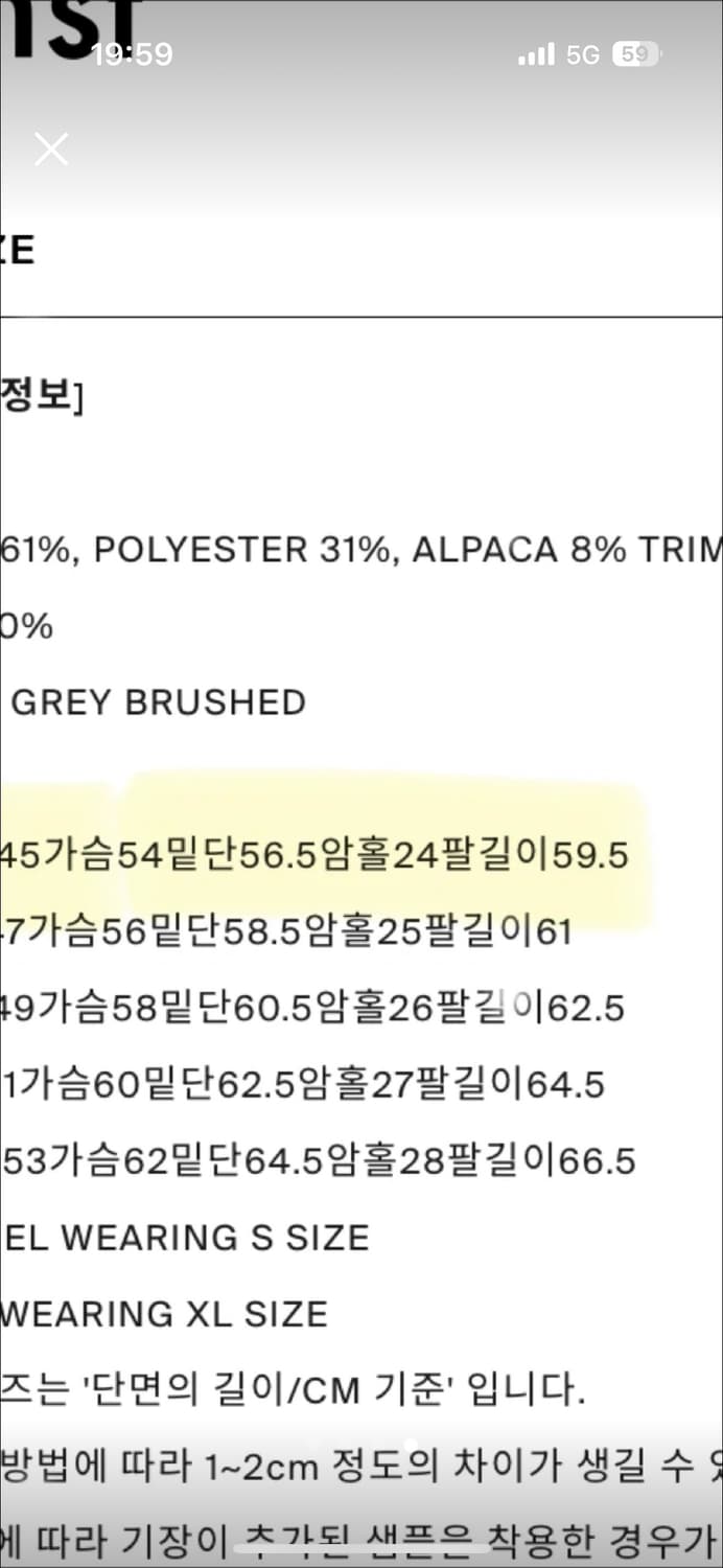 던스트 유니섹스 알파카 울코트 그레이xs 상품이미지4