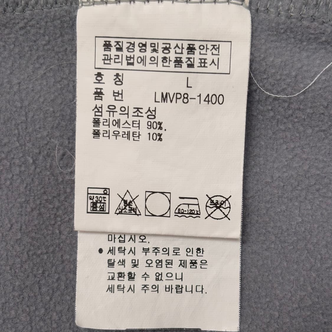 RLX 폴로 랄프로렌 L 105 베스트 조끼 기모 그레이 스포츠 상품이미지8