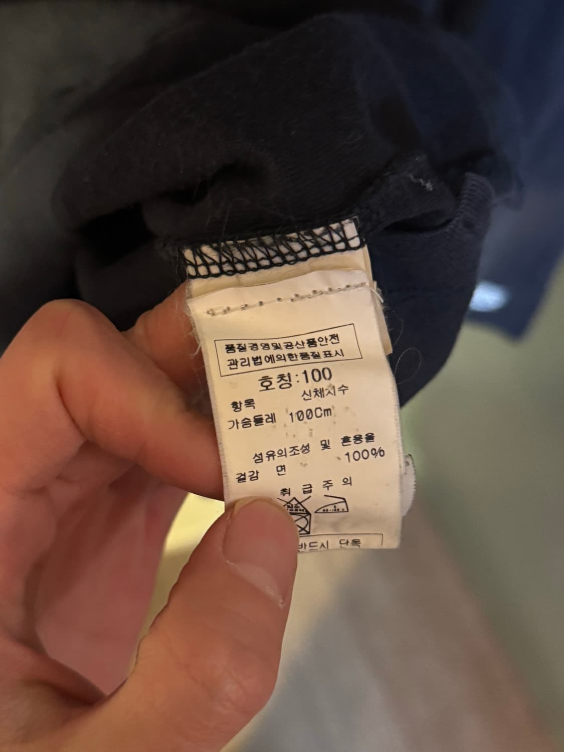 00s cp company 롱슬리브 상품이미지5