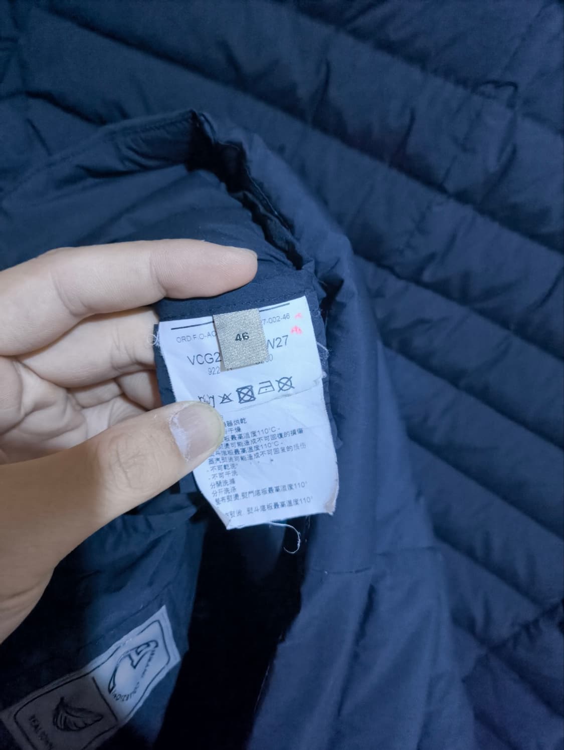 46사이즈 90 아르마니 꼴레지오니 경량패딩 상품이미지9