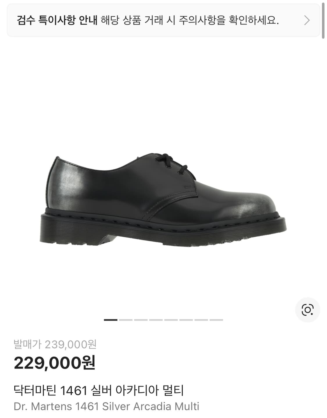 닥터마틴 실버 아카디아 1461 (280) 상품이미지1