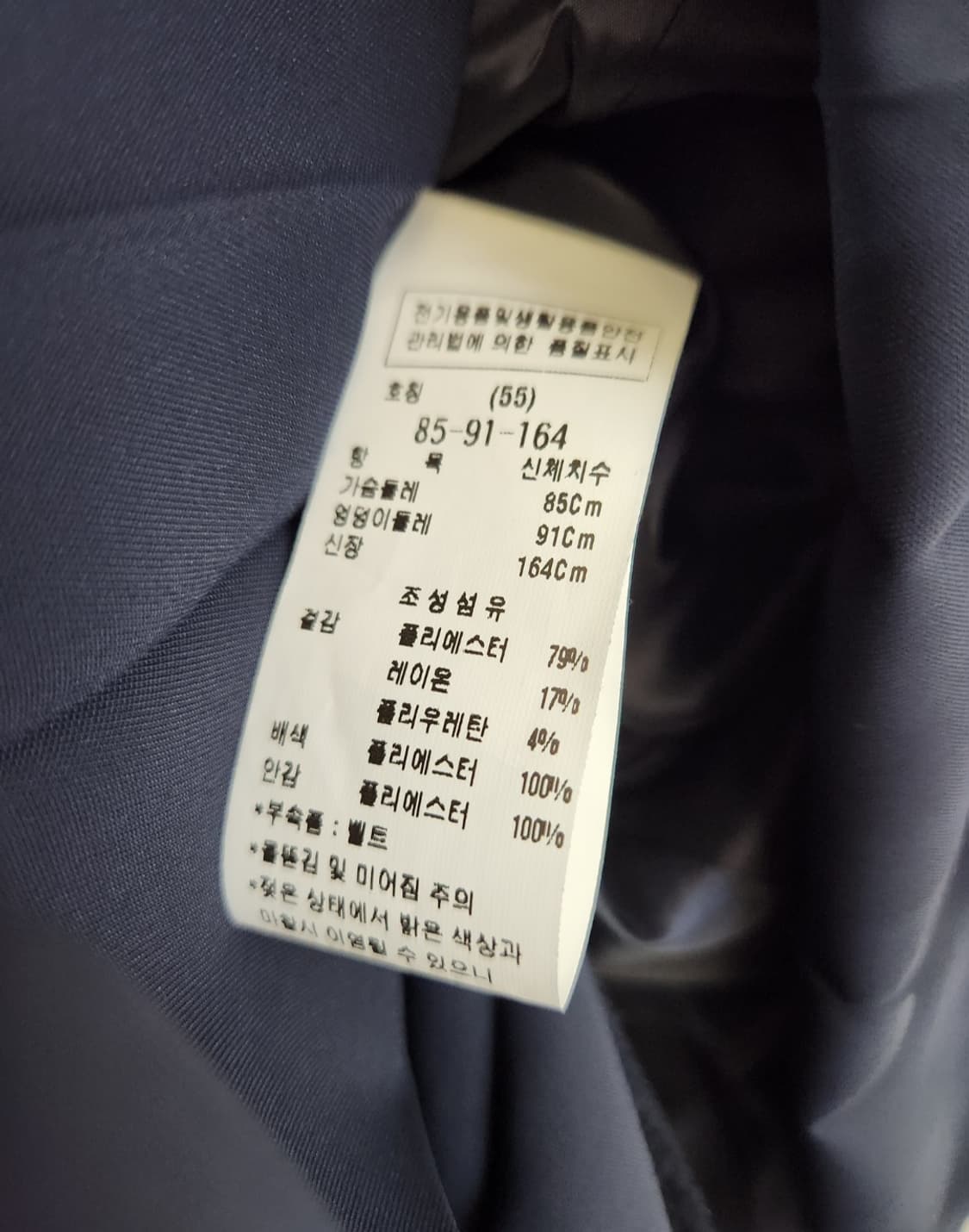 모조에스핀 더블버튼 밑단플리츠 원피스 55사이즈 상품이미지8