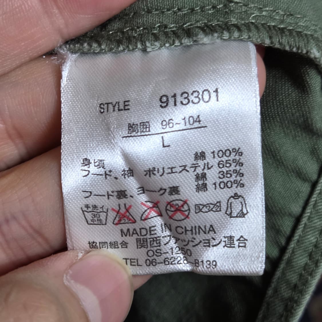 JPN 골지 코튼 카키 밀리터리 투웨이 셔츠 상품이미지10