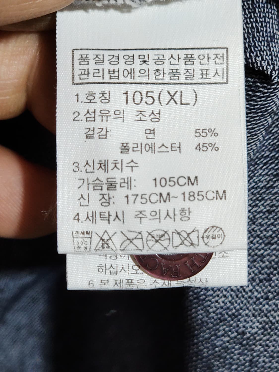 (105) 노스페이스 반팔 카라티 등산복 PK 폴로 티셔츠  상품이미지6