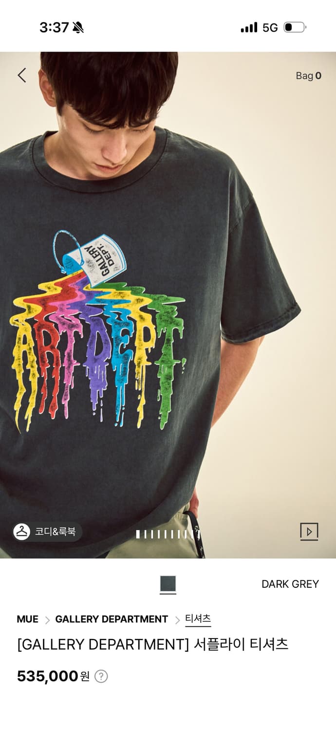 갤러리디파트먼트 서플라이 티셔츠 새상품 판매합니다. 상품이미지1