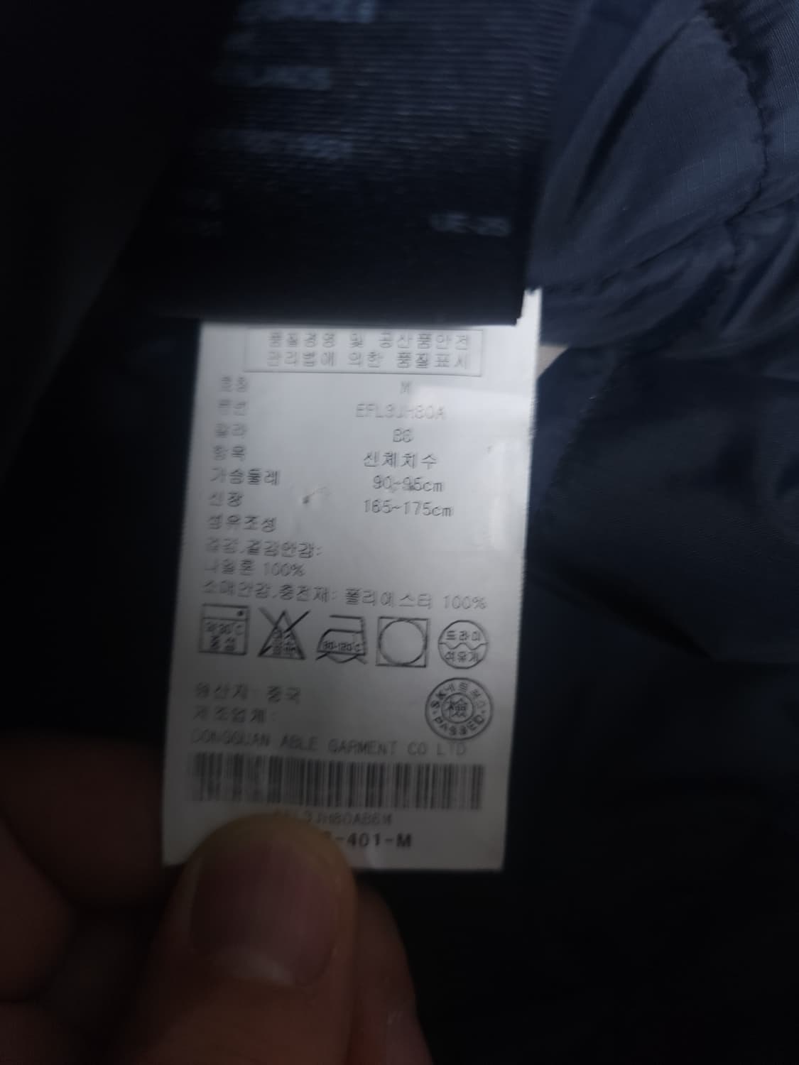 타미힐피거 코트형 점퍼, M 상품이미지6