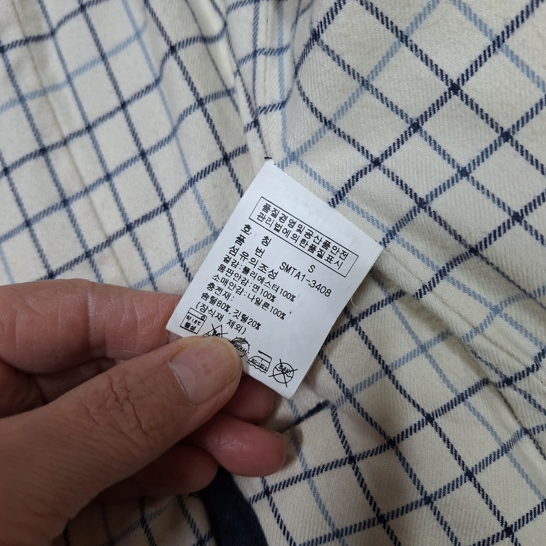 폴로랄프로렌  구스퀼팅패딩S 상품이미지5