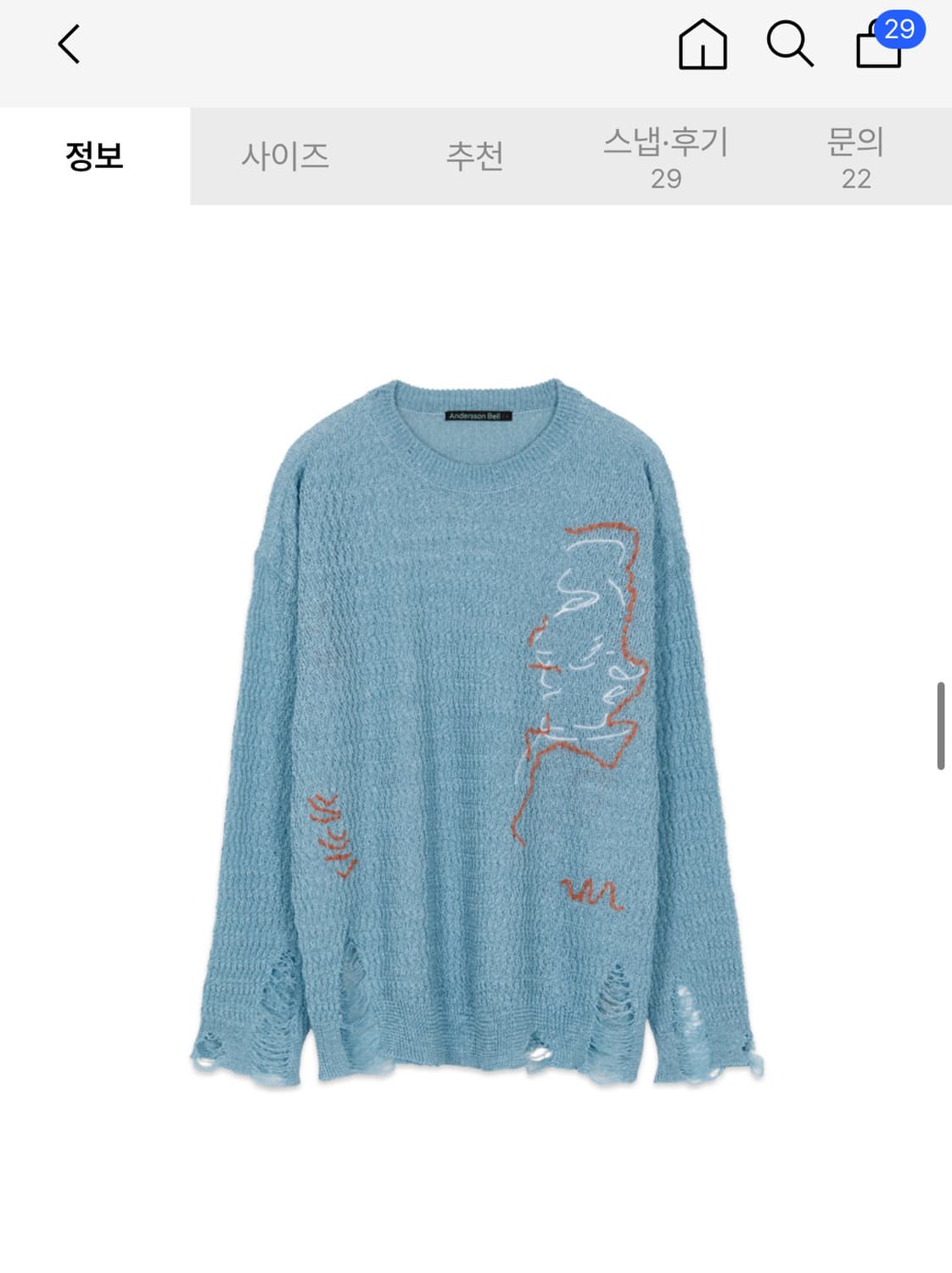 앤더슨벨 린넨 스웨터 블루 XL 상품이미지9