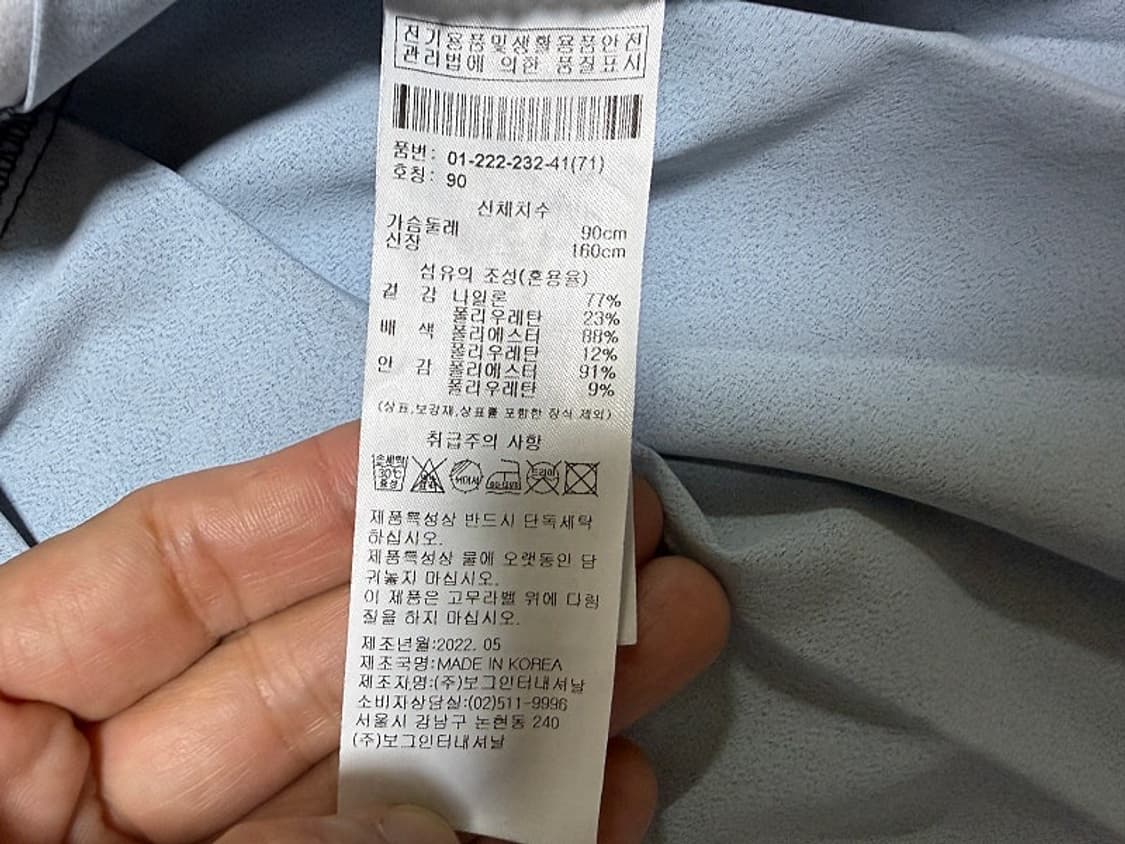 보그너 여름용 반팔 골프 원피스 여성용 90호 55사이즈 상품이미지5