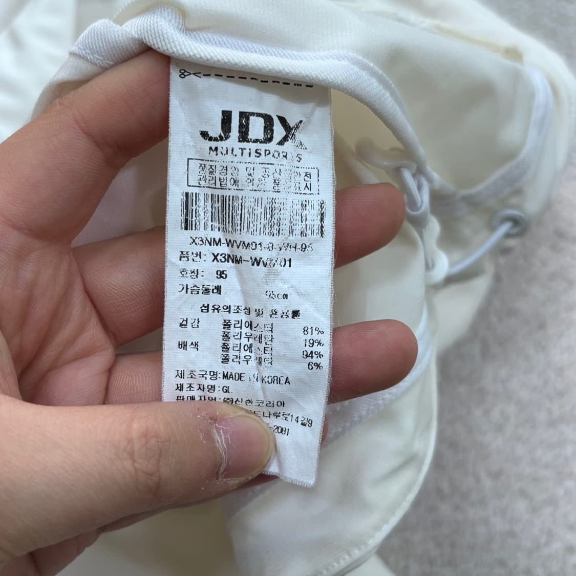 95 JDX 여성 바람막이 후드 조끼 0421E 상품이미지4
