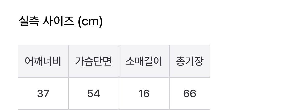 빈티지 민트초코 퍼프 블라우스 상품이미지3