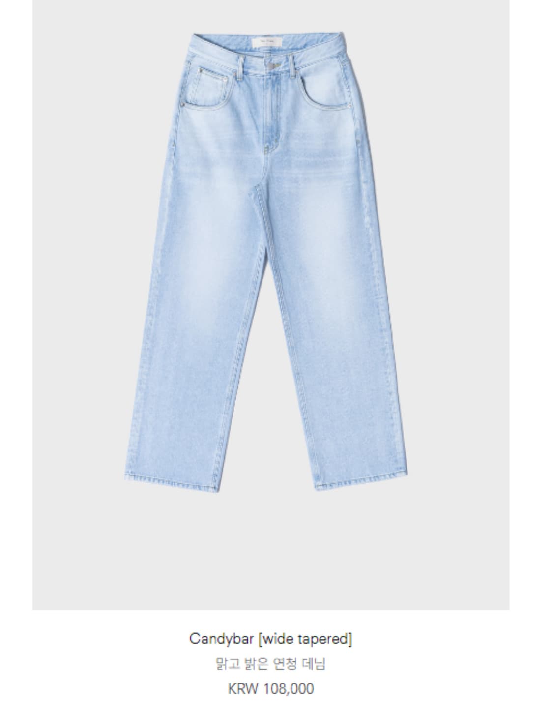 퍼스트플로어 캔디바 48 숏버전 상품이미지1