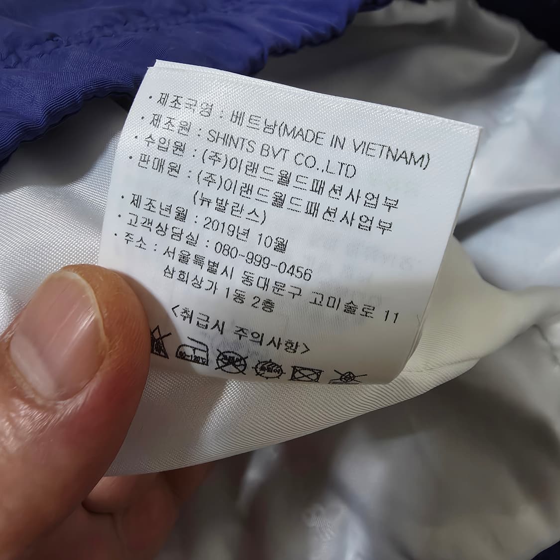 (XL)뉴발란스 바람막이 자켓 상품이미지6