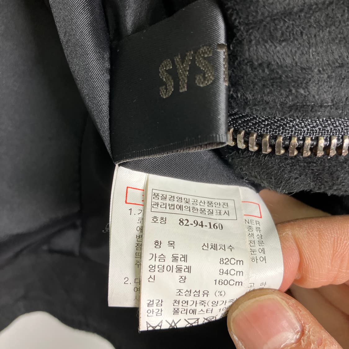 시스템 비대칭 사선 하이넥 램스킨 자켓  상품이미지3