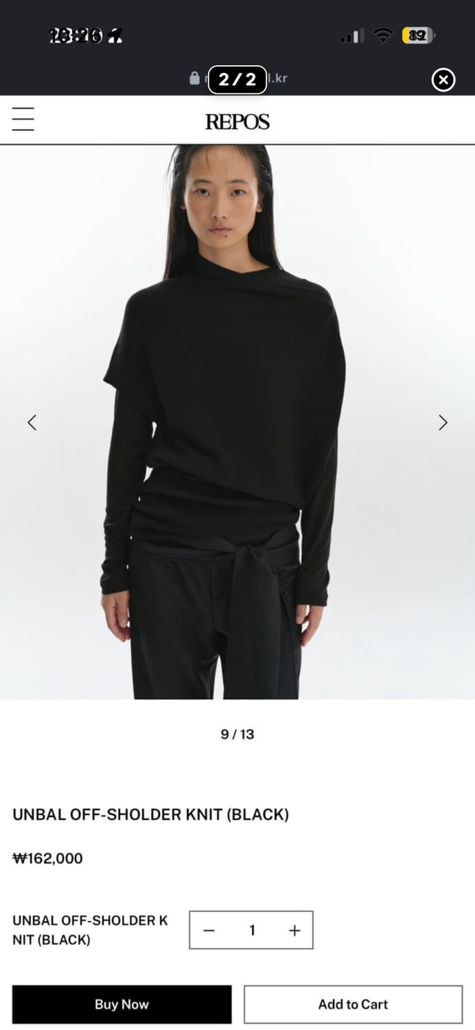 Repos 언발니트 구해요 상품이미지1