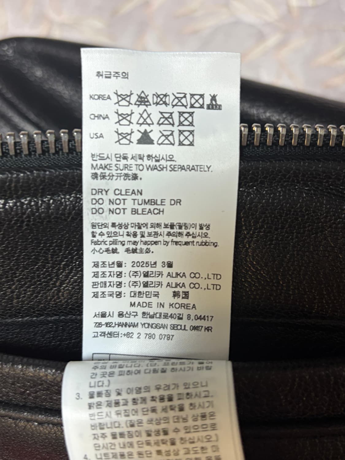 렉토 벤 고트 레더자켓 S 상품이미지3